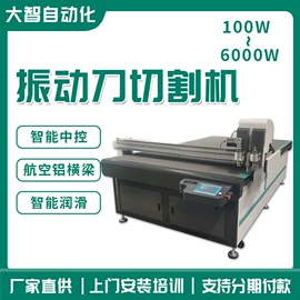 木工机械;加工中心;激光切割机