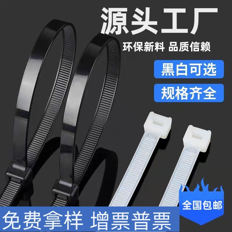 Cinta de atadura de cables de nylon al por mayor 3*150*4*200*5*250*8*300