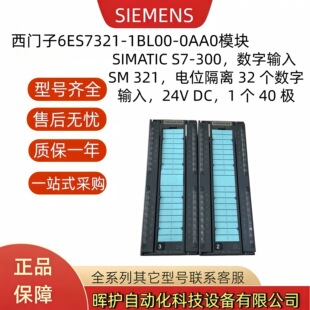 6ES7321-1BL00-0AA0���T��S7-300ԭ�bPLCģ�K6ES73211BL000AA0