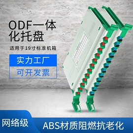 光纤设备;网络光纤跳线;光缆