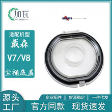 môɭm V7 V8͸ͰwmͰw羳