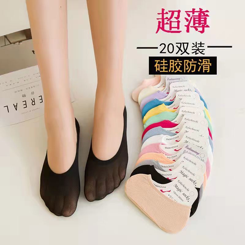 Shallow-top Boat Socks Women's Ultra-thin Invisible New Korean Style Women's Socks Spring Summer Thin Breathable Boat Bottom Socks Silicone Non-slip Shallow-top Boat Socks Women's Ultra-thin Invisible New Korean Style Women's Socks Spring Summer Thin Breathable Boat Bottom Socks Silicone Non-slip
