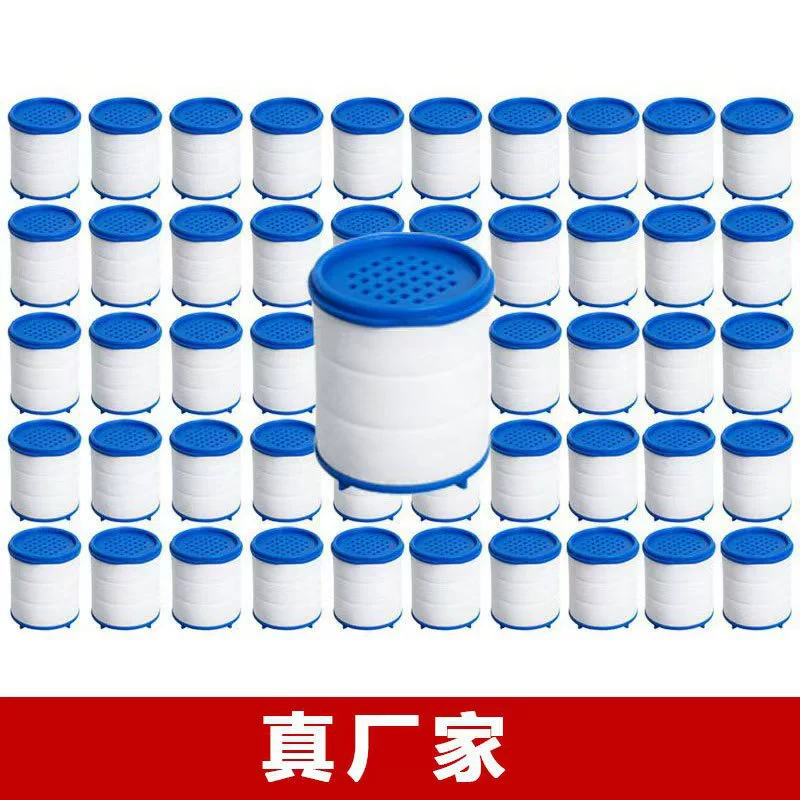 [Gongrun PP filter cotton] PP cotton filter faucet filter filter faucet shower filter filter manufacturer