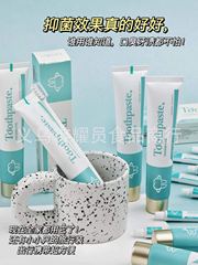 茵束牙膏口氣清新美白牙齒除口臭口腔清潔口氣護理清潔抗菌可代發