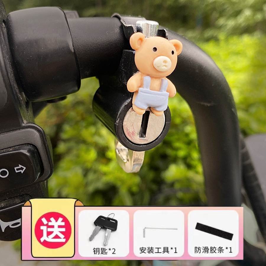Lock – Motuoche Helmet lock - care-bears-helmet-hook-lock-with-installation-package