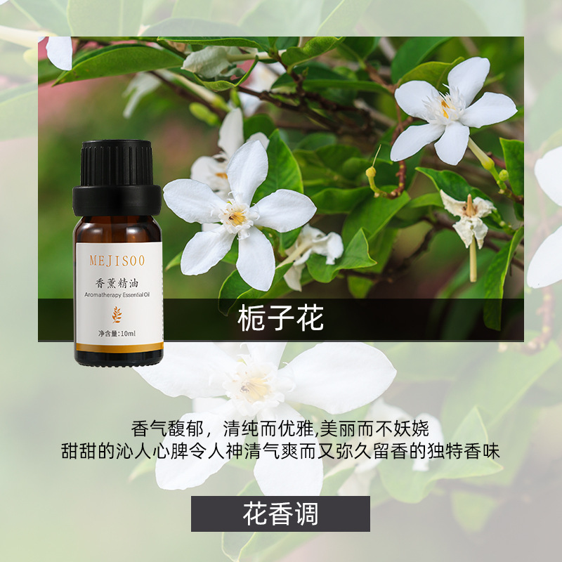 정원사