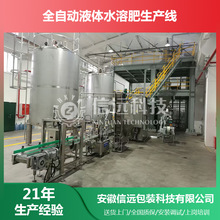 �½�����ľ�Rȫ�Ԅ�Һ�w�����a���O��