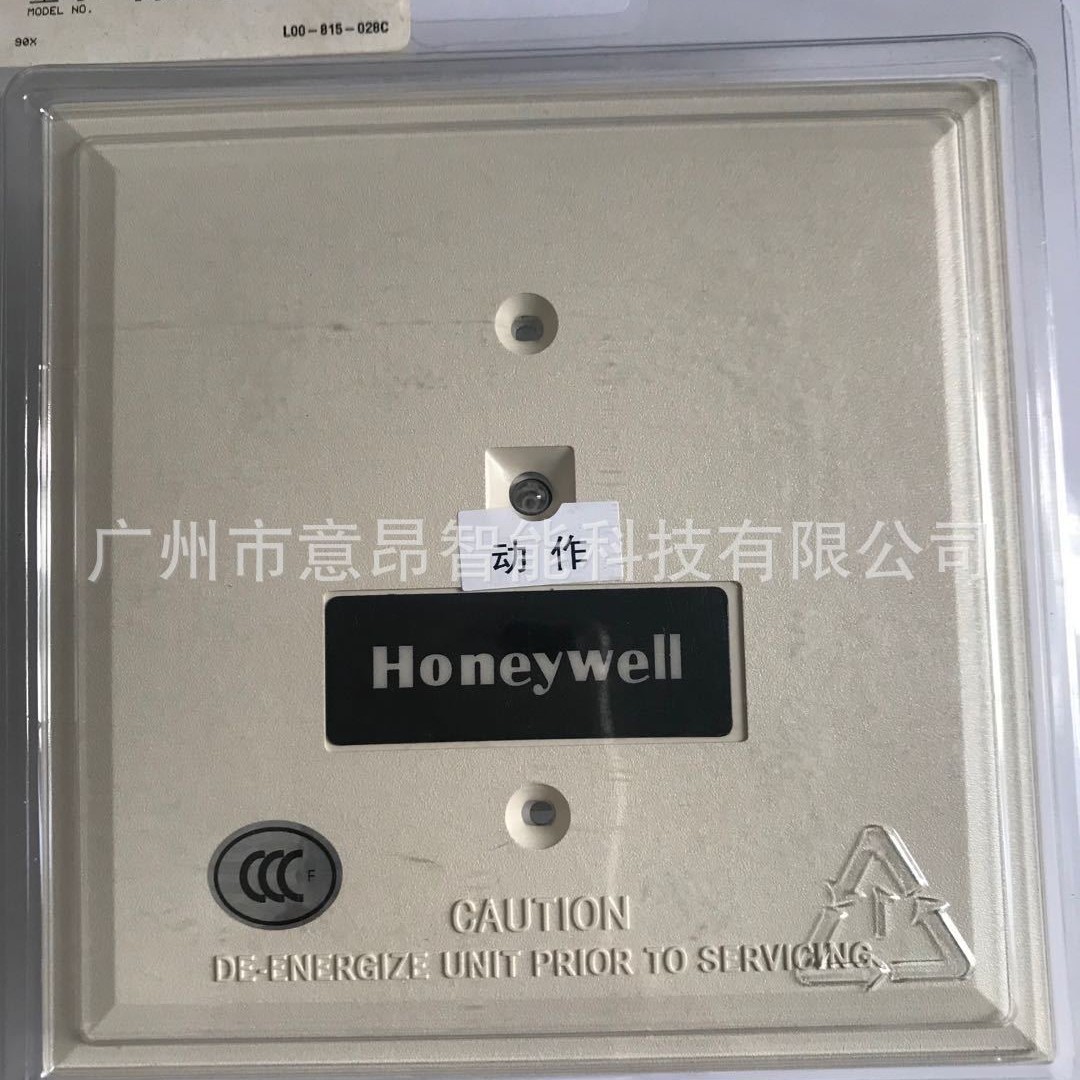 HONEYWELL霍尼韦尔XLS-800/900使用TC910A1066型智能控制模块现货