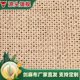 麻类;绳子类;麻纺纱