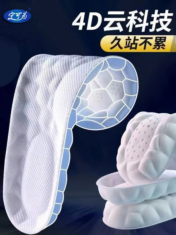 Polyurethane shock-absorbing latex comfortable breathable basketball…