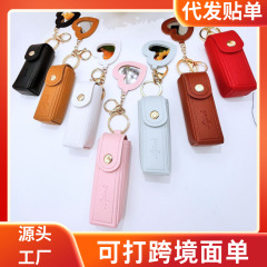 便携唇膏口红包小随身化妆包礼品零钱包钥匙扣口红mini收纳包