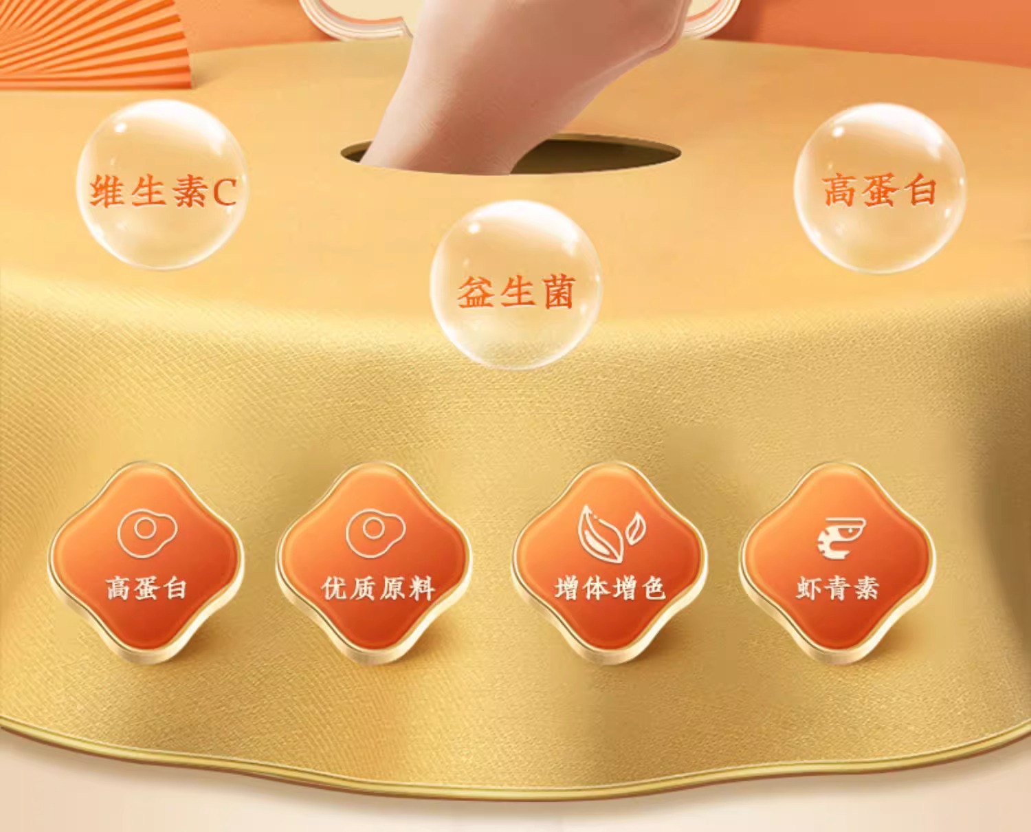 详情图