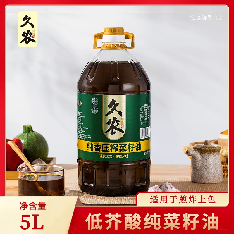 Сычуаньский пищевой масляный кукурузныймасляный кукуруз