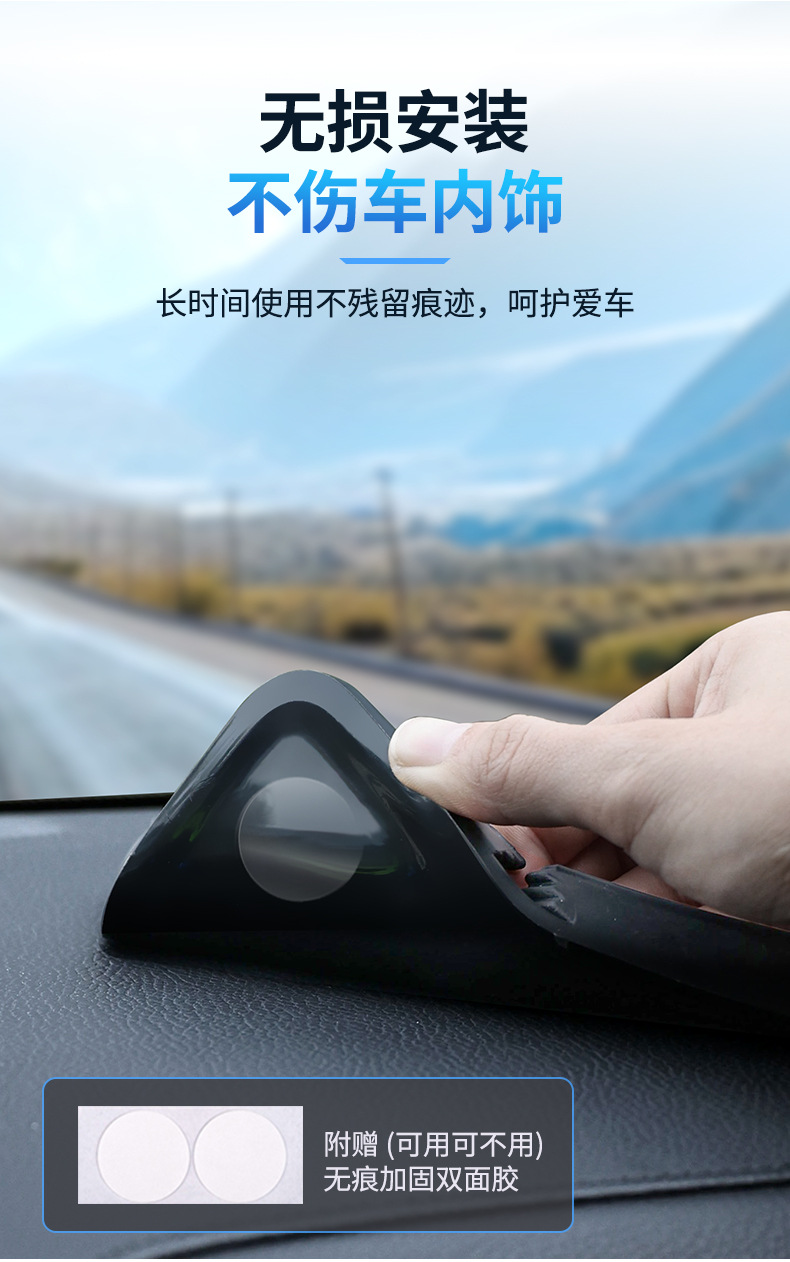 New Mobile Phone Anti-Slip Mat, Multi-Functional Cross-Border Car Phone Holder, Dual-Card Navigation Anti-Slip Storage and Perfume Mat