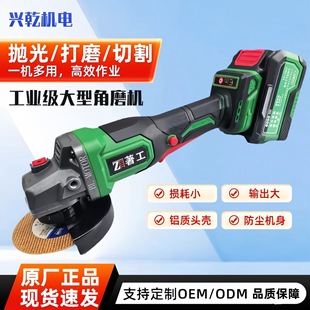 Rechargeable Angle Grinder Complete Set of Brushless Lithium Battery Grinder Handheld Cutting Machine Multi-Function Dc Hand Grinder