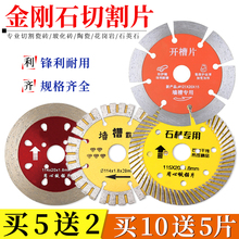 ��ĥ�C�и�Ƭ����ʯ�Ƭ�ʯƬ�ɴu����ʯ���_��Ƭ����������