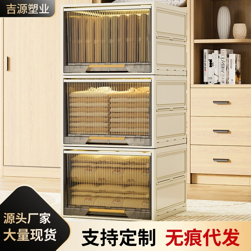 Складной ящик для хранения Большой емкости выдвижной ящик утолщенный шкаф Коробка для обработки прозрачная одежда Штаны шкафчик для хранения