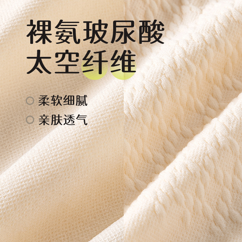 Abdomen y caderas, entrepierna antibacteriana de algodón puro, cintura media alta y sin costuras, calzoncillos sin costuras modales para niña otoño