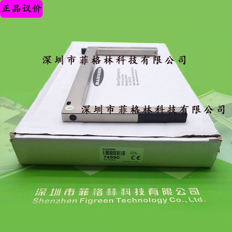 【品质保证】SLM220P6Q  美国邦纳BANNER 槽型光电传感器