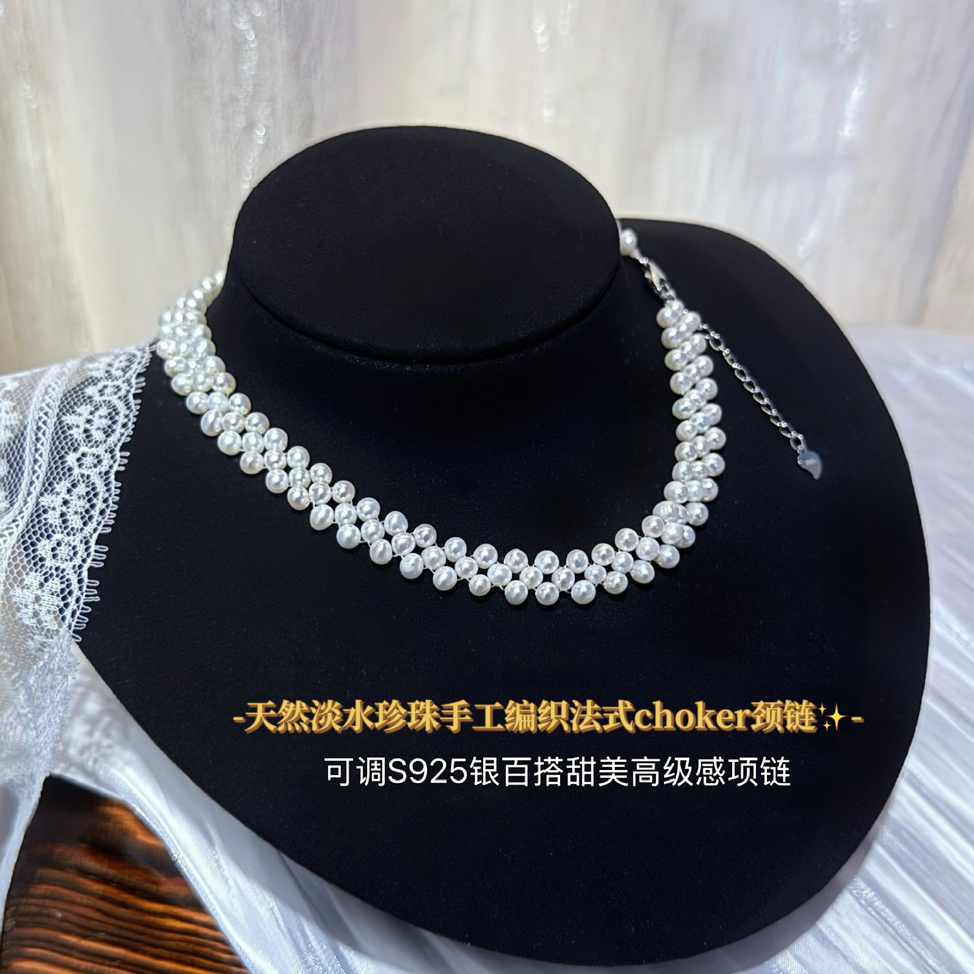 ��ʽ��֯choker������Ȼ��ˮ�����֯����S925���ɵ��ڸ߼�������