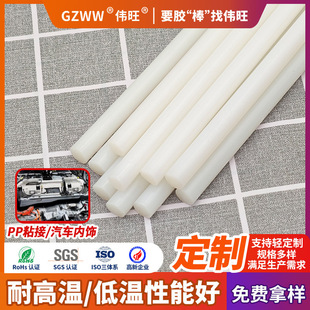 11mm�����͸ߜذ�ɫ�����z���z�l �ֹ����íh����ճ���������z��