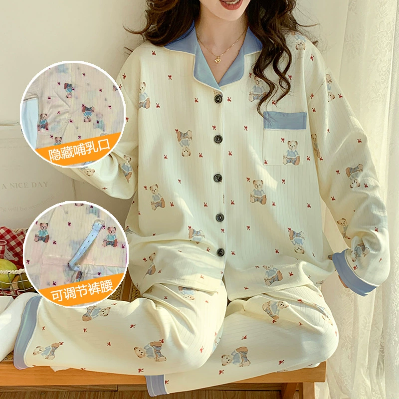 Пижамы для беременных на весну, осень и лето, тонкие, регулируемые, послеродовые, для кормления, влагопоглощающие, для дома.