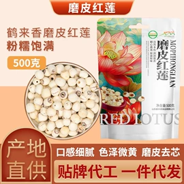 其他五谷杂粮;杂粮组合;代用/养生茶