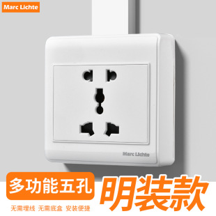 The open-mounted switch socket wholesale open wire five 5-hole wall multifunctional five-hole panel wall open box socket