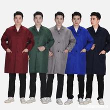 定做蓝大褂工作服长袖工装防尘罩衣搬运工劳保服长大褂定制印logo