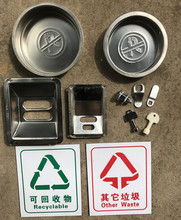 垃圾桶配件标识牌不锈钢烟灰缸户外果皮桶锁钥回收桶内胆拉手