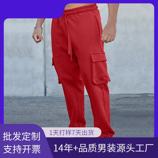 Cross-Border Men's Fleece-Lined Thickened Casual Pants Amazon 2026 New European and American Style Large Size Fashionable Drawstring Thickened Long Pants
