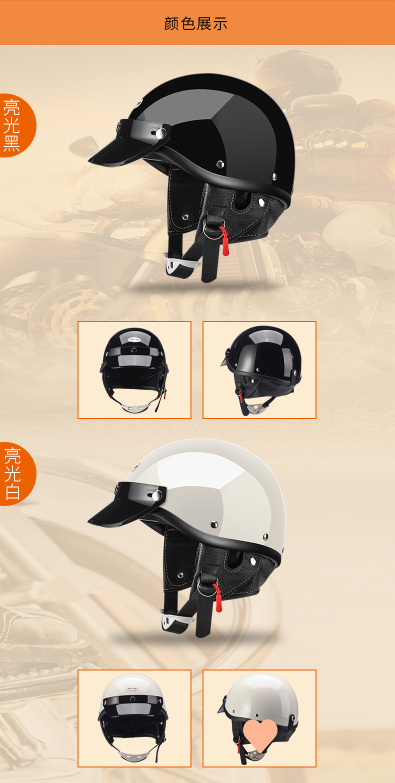 Motorcycle Helmet Retro Cruiser Scooter Half Helmet
