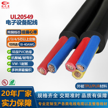 �S�Ҷ���UL20549��|300V��о������Ӿ� �͏����Ԅӻ��O����朾�