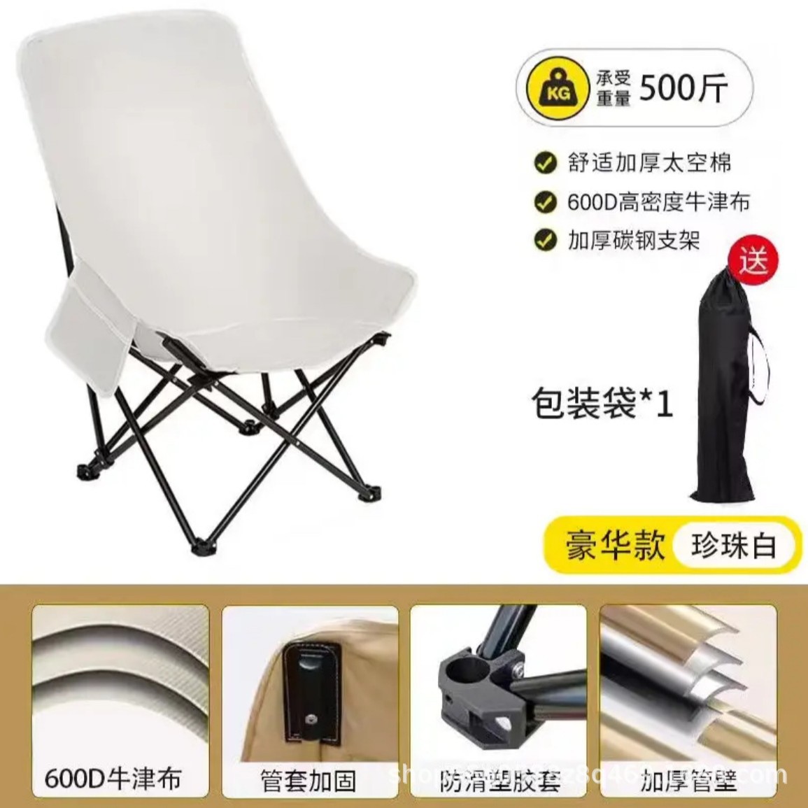 Non-adjustable height (white) storage bag