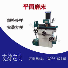供应MY3070液压平面磨床  平面成型磨床图片