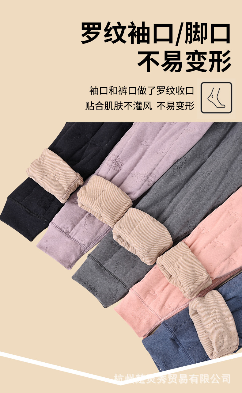 保暖裤详情4-2_11.jpg