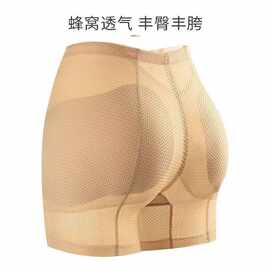 丰臀丰胯裤假屁股提臀裤自然薄款透气孔可拆卸臀垫无痕打底内裤女