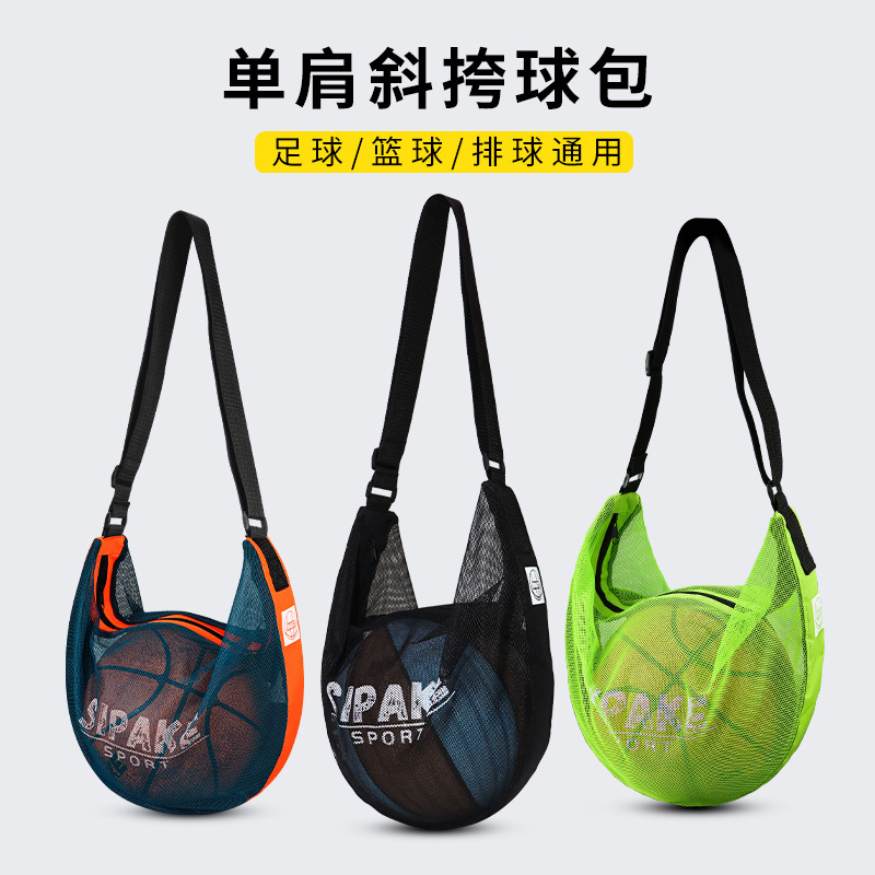 Special basketball bag, single-shoulder sports training ball bag, volleyball mesh bag, football and basketball storage bag, large capacity Special basketball bag, single-shoulder sports training ball bag, volleyball mesh bag, football and basketball storage bag, large capacity