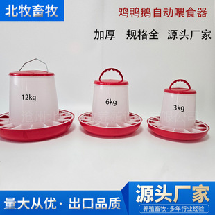 ��ͰˮͰ�Ӻ��u�����Ͱ�u��Ͱ���Zʳ������ˮ��ι��ιˮ�����Bֳ