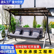 户外秋千吊椅室外别墅庭院双人摇椅成人小院可躺可坐合金阳台家用