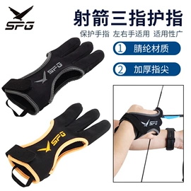 射击射箭用品;户外望远镜;渔线轮