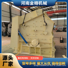 ���䷴������ʯ�C�S��ֱ�� �F�Vʯ����ʽ��ʯ�O�����a����r