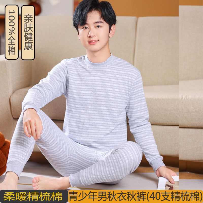 Otoño y invierno estudiantes calentamiento ropa interior de algodón suéter de algodón juveniles de mediana edad niños chaqueta de otoño pantalones de línea de algodón puro