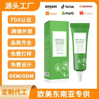 Трансграничный специальный крем от прыщей Acne repair cream крем от прыщей травяной крем от прыщей