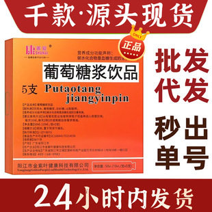 �����ǝ{�Ʒ��.�Ɛ�50ml(10ml*5֧)һ�����l