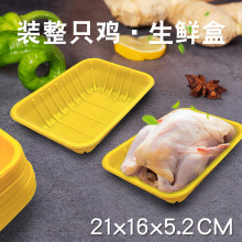 �ֻ�2116-52��ɫ�������� ������������pp���ϰ�װ���䶳���ʺ�