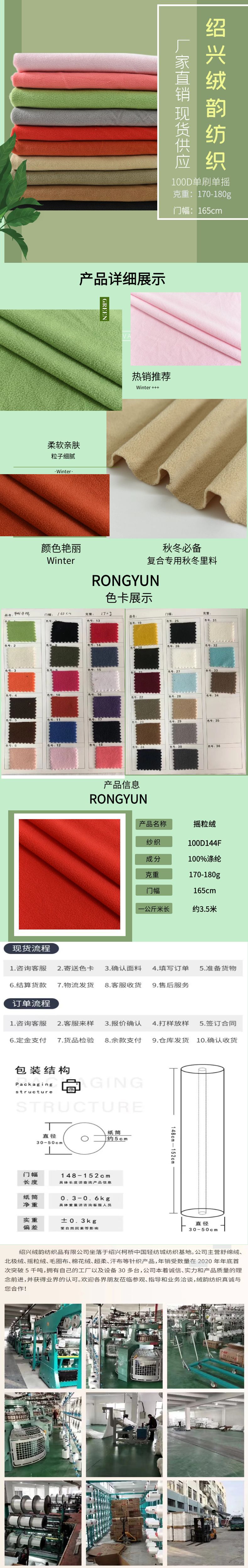 圖怪獸_071badfcb29097c7db5e0474fc