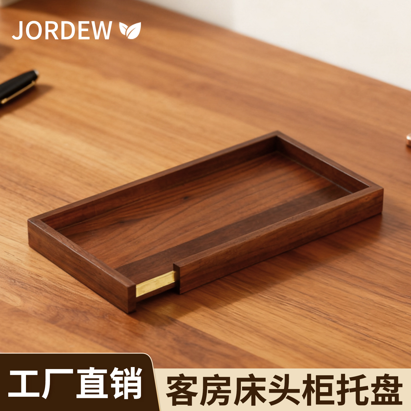 North American Black Walnut Guest Room Bedside Table Item Storage Display Tray Rectangular Tea Set Tea Cup Storage Tray