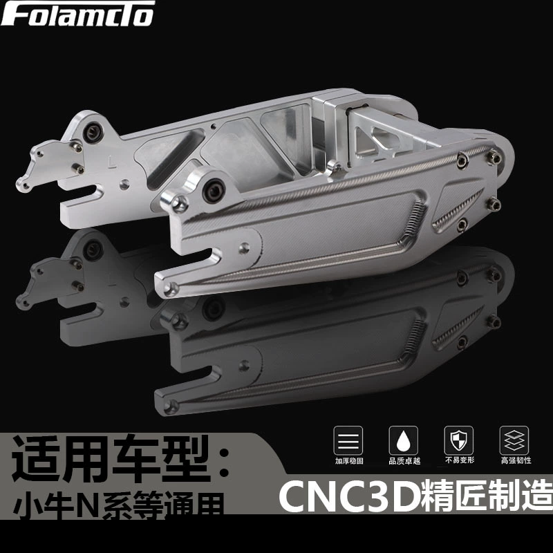 Электромобиль теленок N1S черепаха задняя плоская вилка с ЧПУ алюминиевый сплав 3D Электромобиль Электрический мотоцикл Модификация аксессуары теленок N1S