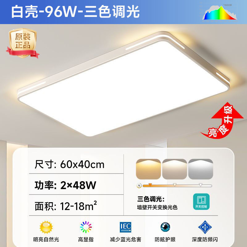 Grid Lamp Castle 新しいシンプルでモダンな LED シーリングランプ寝室ランプリビングルームランプメインライト超薄型レストランバルコニーシンプル|undefined